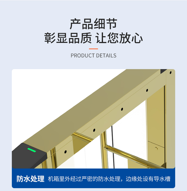 闸机详情_04.jpg