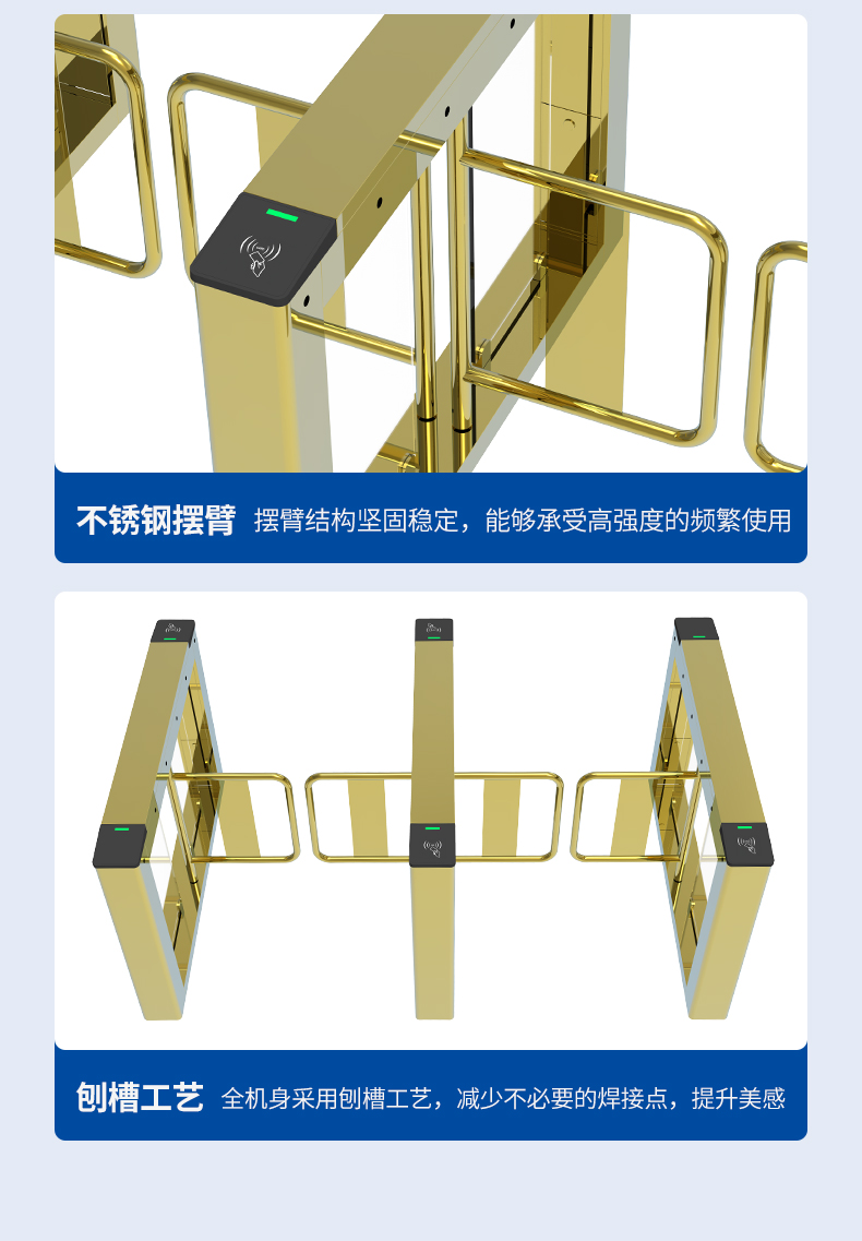 闸机详情_05.jpg