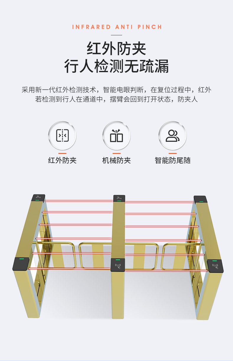 闸机详情_08.jpg