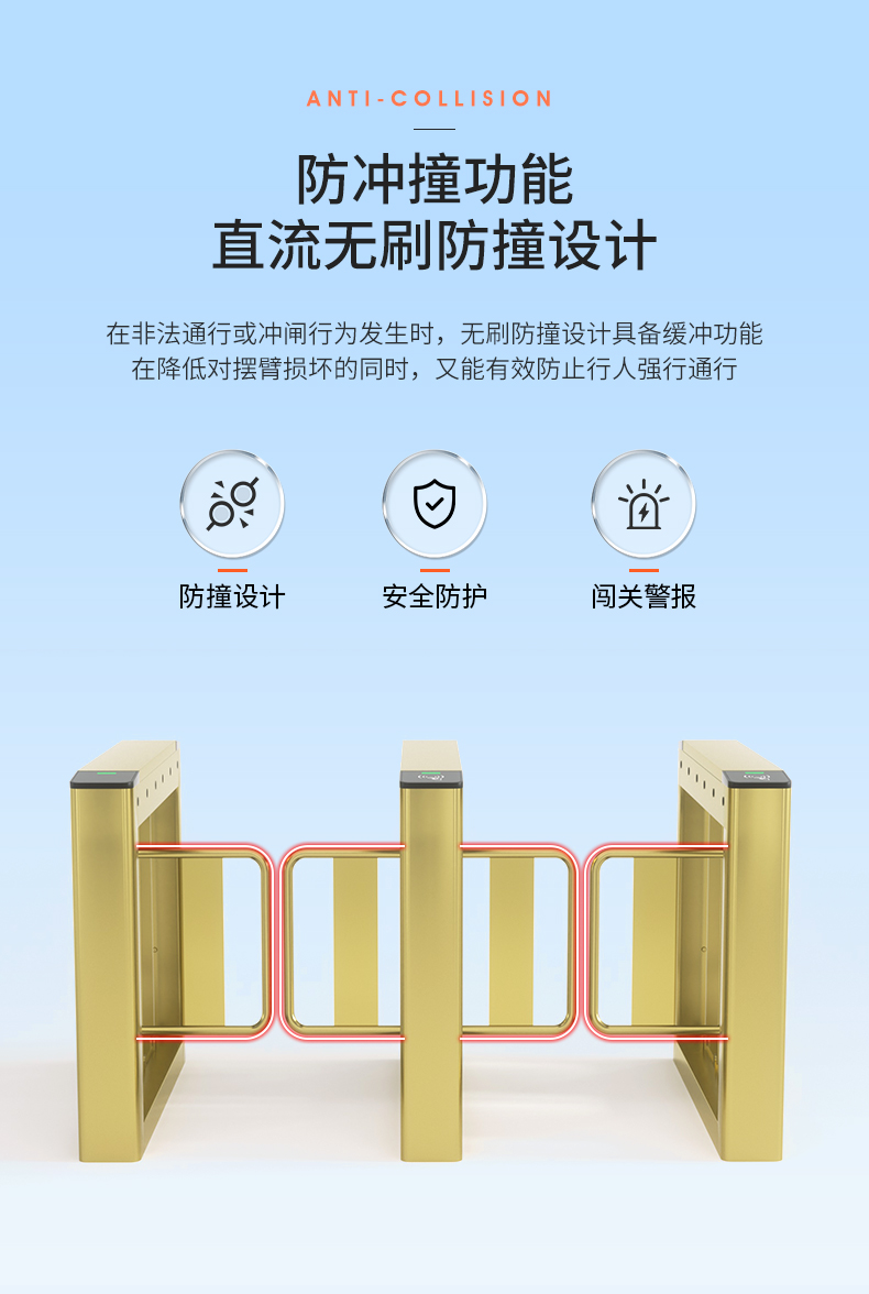 闸机详情_09.jpg