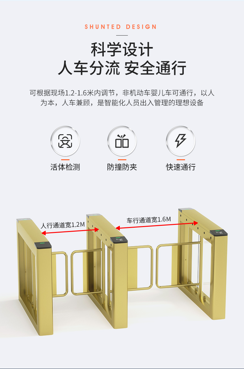 闸机详情_10.jpg