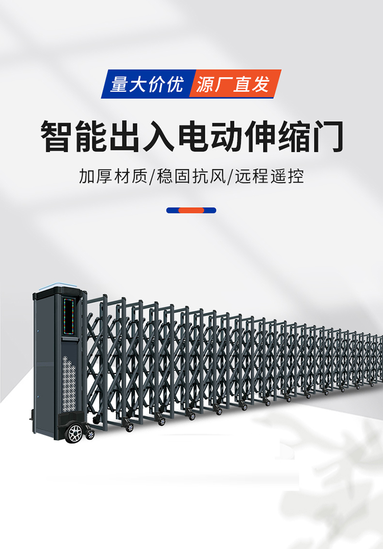 电动门详情页_01.jpg