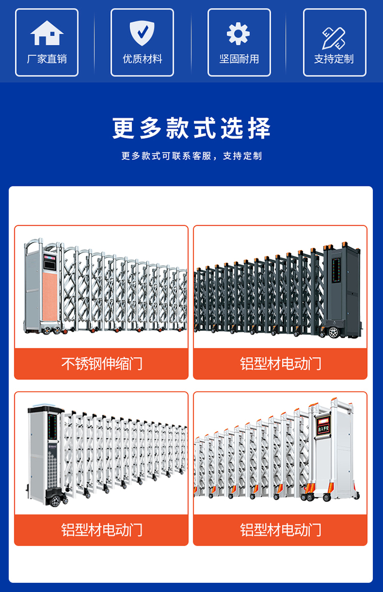 电动门详情页_02.jpg