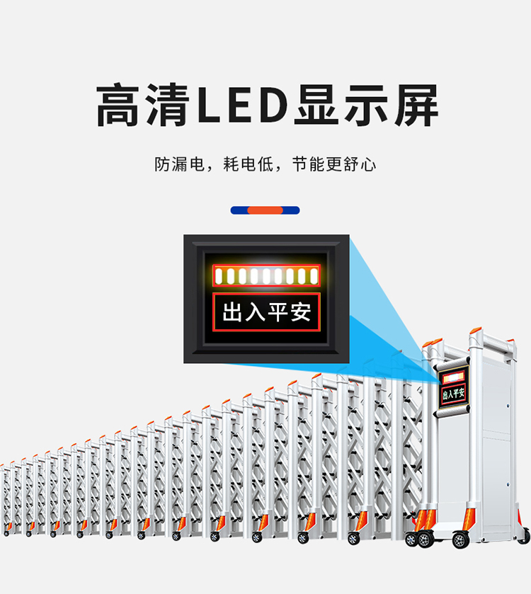 电动门详情页_04.jpg